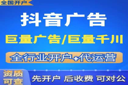 信息流平台运营实战技巧