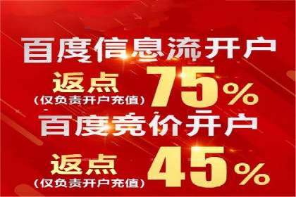 信息流广告代理效果案例展示