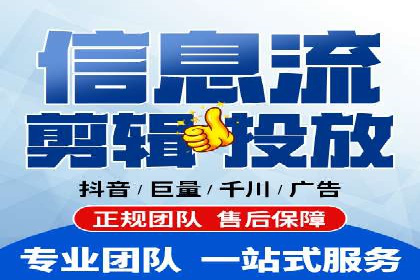 信息流优化助力企业增长案例