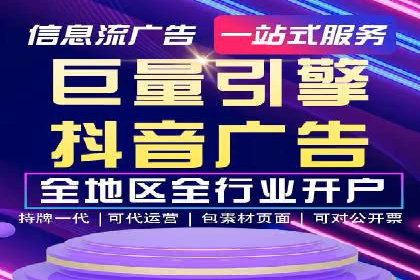 成功案例解析：SEM竞价托管助力企业品牌升级