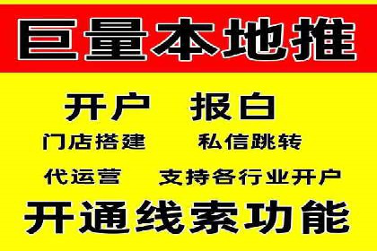 案例解析：SEM推广竞价代运营助力品牌知名度提升